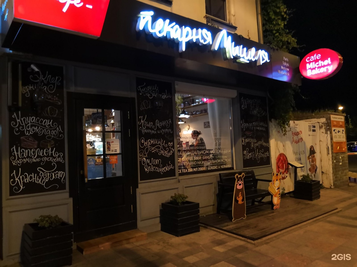 Gusto bakery океанский просп 12 владивосток фото М влади - найдено 86 картинок