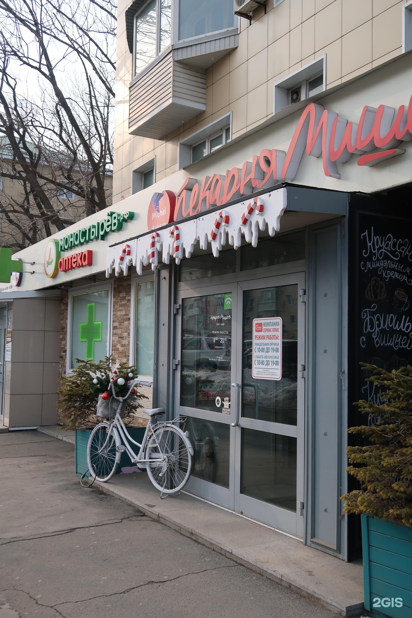 Gusto bakery океанский просп 12 владивосток фото Пекарня мишеля владивосток фото YugNash.ru