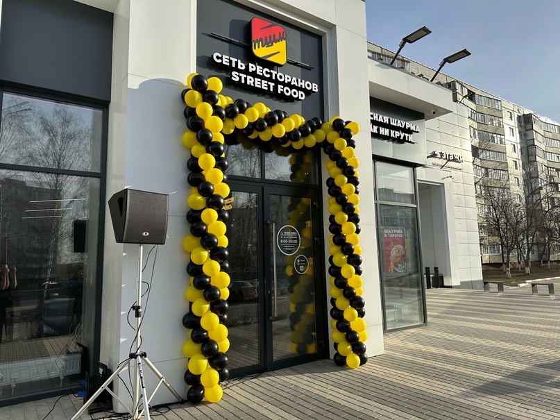 Gusto dыmno микрорайон жукова 29в фото Tshm, fast food, Staryy Oskol, mikrorayon Zhukova, 48 - Yandex Maps