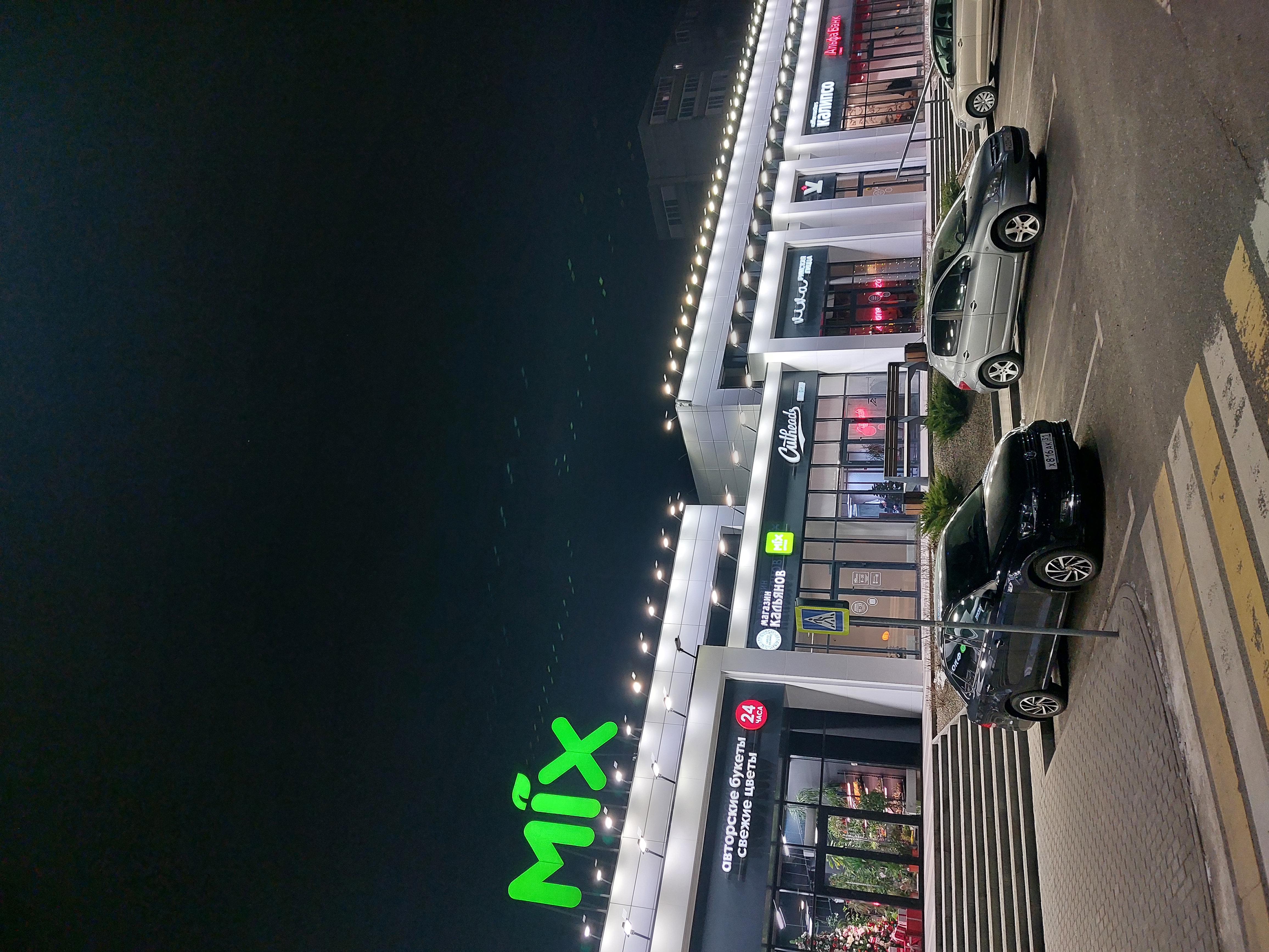 Gusto dыmno микрорайон жукова 29в фото Фото: Gusto Dыmno, вейп-шоп, 48, микрорайон Жукова, Старый Оскол - Яндекс Карты