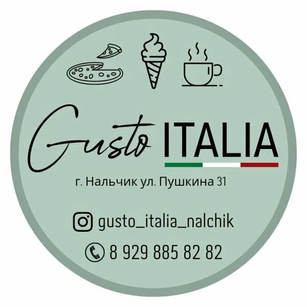 Gusto italia ул пушкина 31 фото Gusto Italia, Нальчик: Пиццерия Нальчик, Пушкина, 31 Любимый город