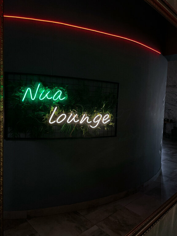 Gusto lounge ул максима горького 7 фото Nua Lounge, hookah lounge, Astrakhan, Maksima Gorkogo Sstreet, 7 - Yandex Maps