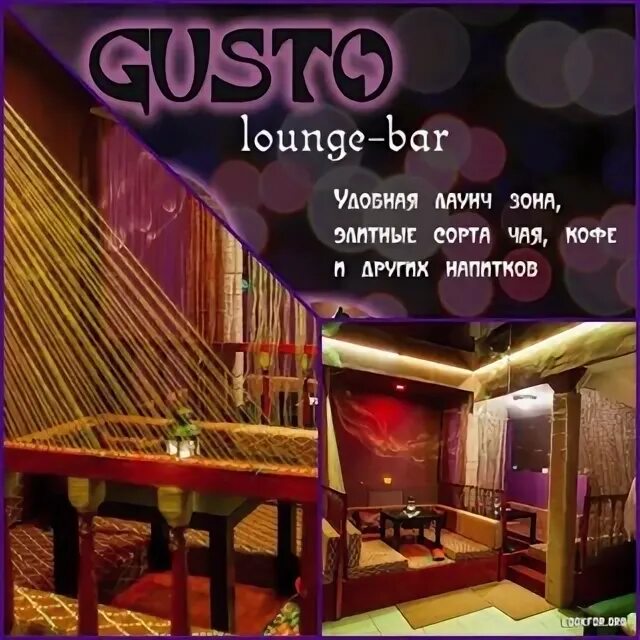 Gusto lounge ул максима горького 7 фото Gusto Lounge-Bar, 28.01.1987, Нижний Новгород Фото, друзья, лайки
