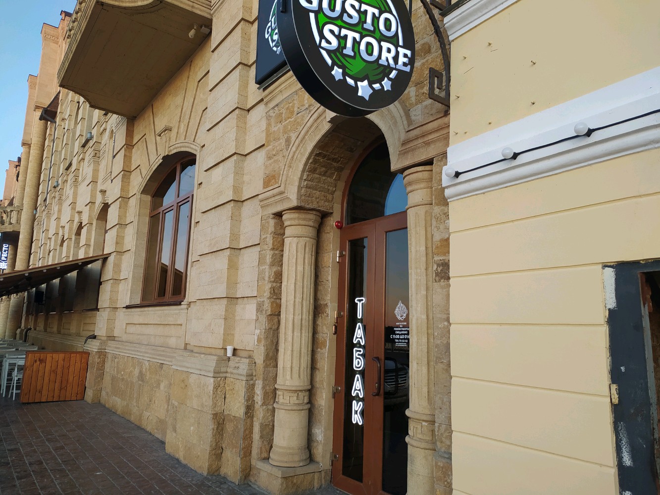 Gusto lounge ул максима горького 7 фото Gusto Store, магазин табака и курительных принадлежностей, ул. Максима Горького,
