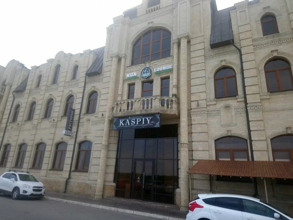 Gusto lounge ул максима горького 7 фото Панорама: Нуа Лаундж, кальян-бар, ул. Максима Горького, 7, Астрахань - Яндекс Ка