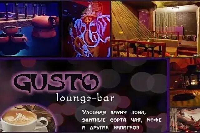 Gusto lounge ул максима горького 7 фото Gusto Lounge-Bar, 28.01.1987, Нижний Новгород Фото, друзья, лайки