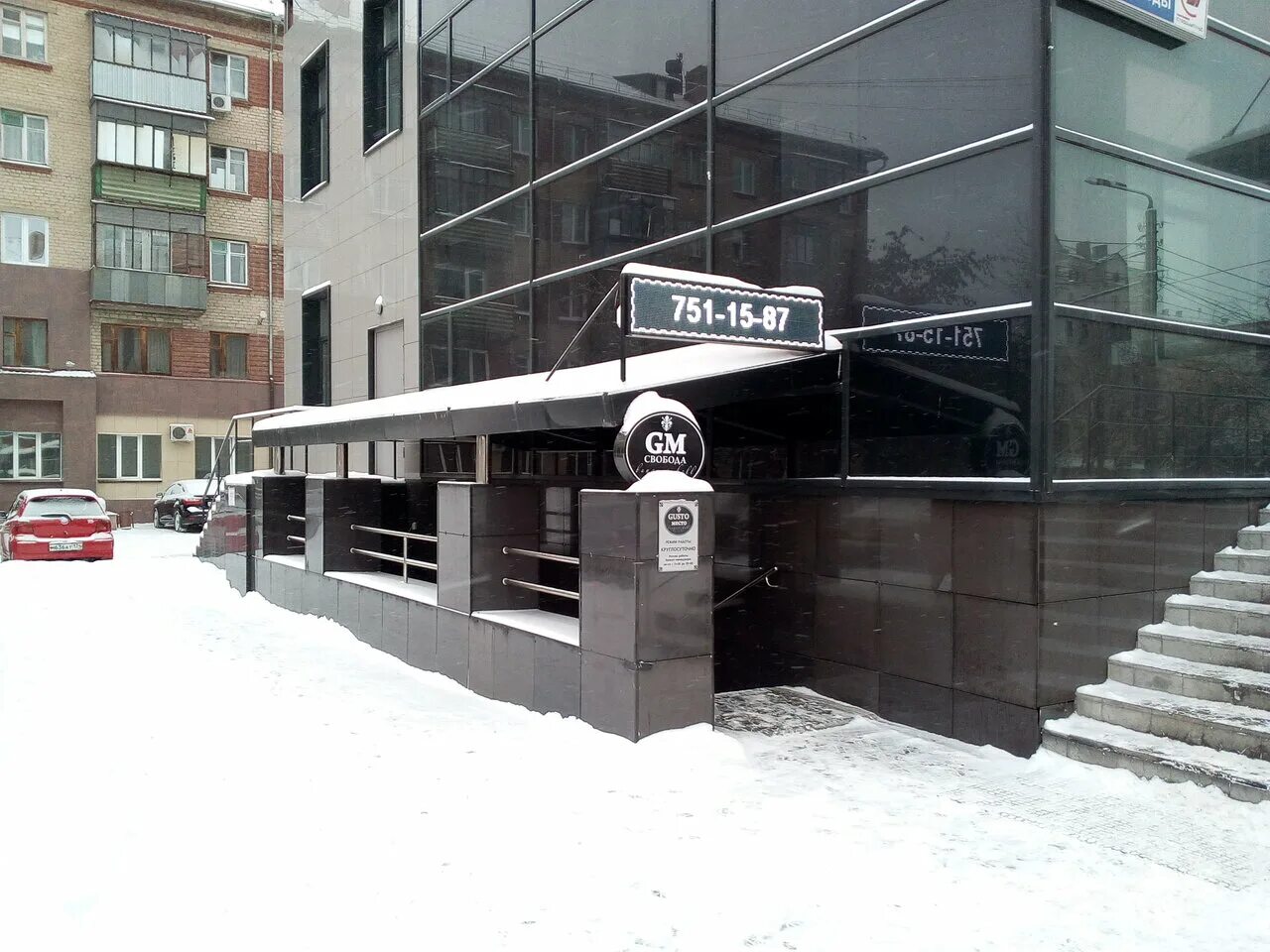 Gusto mesto ул кирова 139 челябинск фото Фото: Gusto Mesto, банкетный зал, ул. Свободы, 151А, Челябинск, Россия - Яндекс.