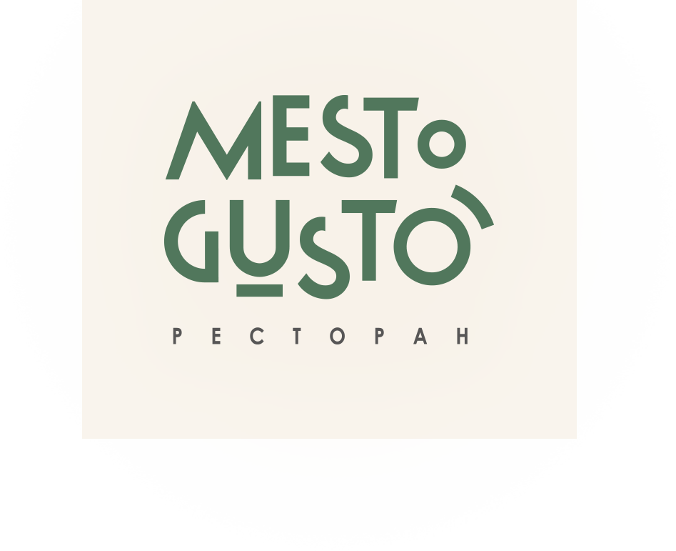 Gusto mesto ул кирова 139 фото Официальный сайт семейного ресторана "Mesto-Gusto" в Тюмени, меню и винная карта