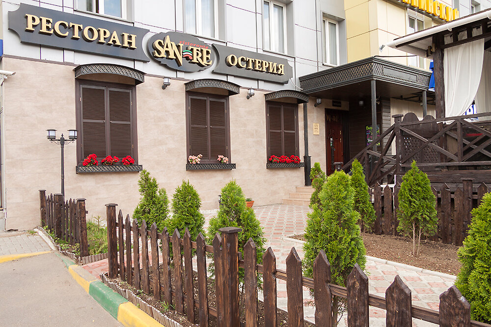 Gusto osteria первомайская ул 33 фото Больше не работает: Кафе Арарат, ресторан, Москва, Тайнинская улица, 19 - Яндекс