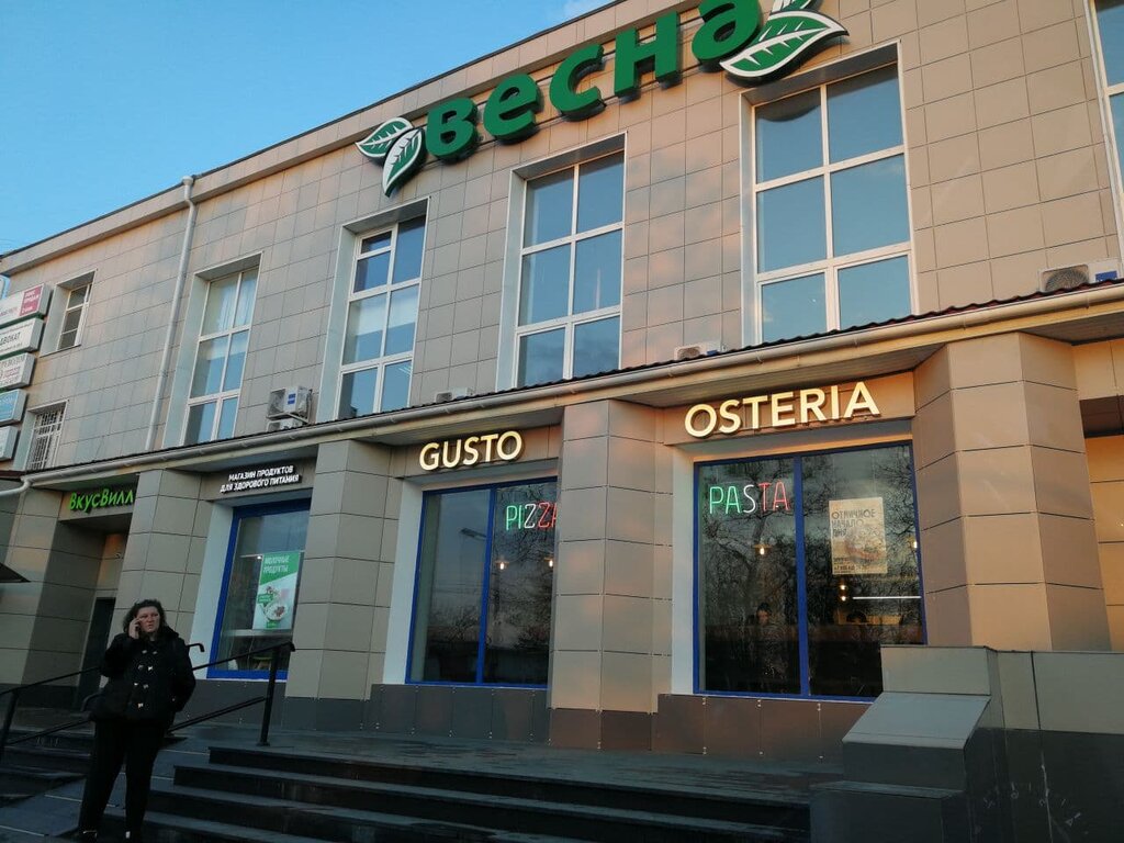 Gusto osteria первомайская ул 33 фото Panorama: Gusto Osteria, cafe, Чехов, Первомайская улица, 33 - Yandex Maps