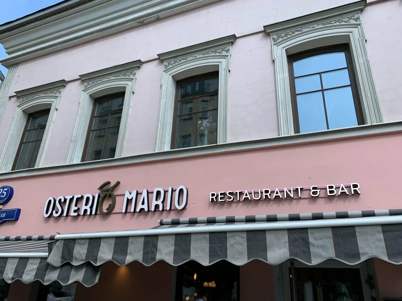 Gusto osteria первомайская ул 33 фото Osteria Mario, restaurant, Russia, Moscow, Pyatnitskaya Street, 25с1Д - Yandex.M