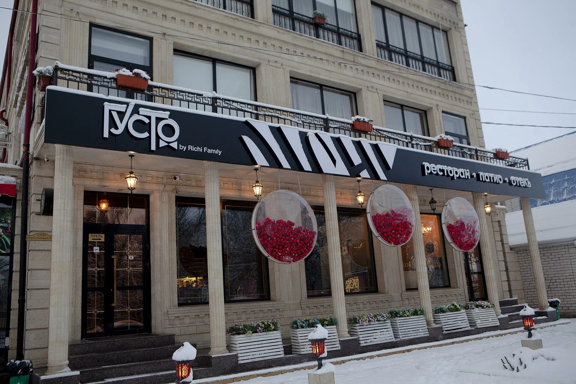 Gusto первомайская ул 60 екатеринбург фото Густо (бывш.Гранд Хаят) Черкесск, - бронирование онлайн, отзывы, фото, адрес