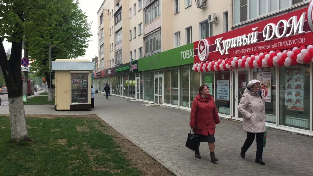 Gusto первомайская ул 60 фото Коммерческая недвижимость по адресу г.Тула, ул. Первомайская д.10 - YouTube