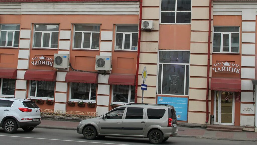 Gusto первомайская ул 60 фото Chaynik, cafe, Lipetsk, Pervomayskaya ulitsa, 55 - Yandex Maps