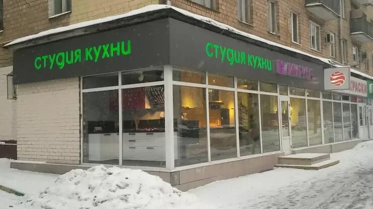 Gusto первомайская ул 60 фото Кухни РИМИ в Москве, ул. Первомайская, 99 - фото, отзывы 2024, рейтинг, телефон 