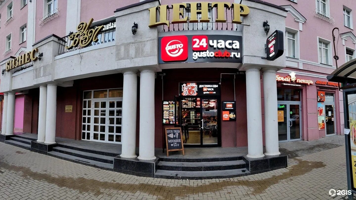 Gusto первомайская ул 60 фото Shtamp62.ru, компания по изготовлению печатей, штампов и факсимиле, БЦ Первомайс