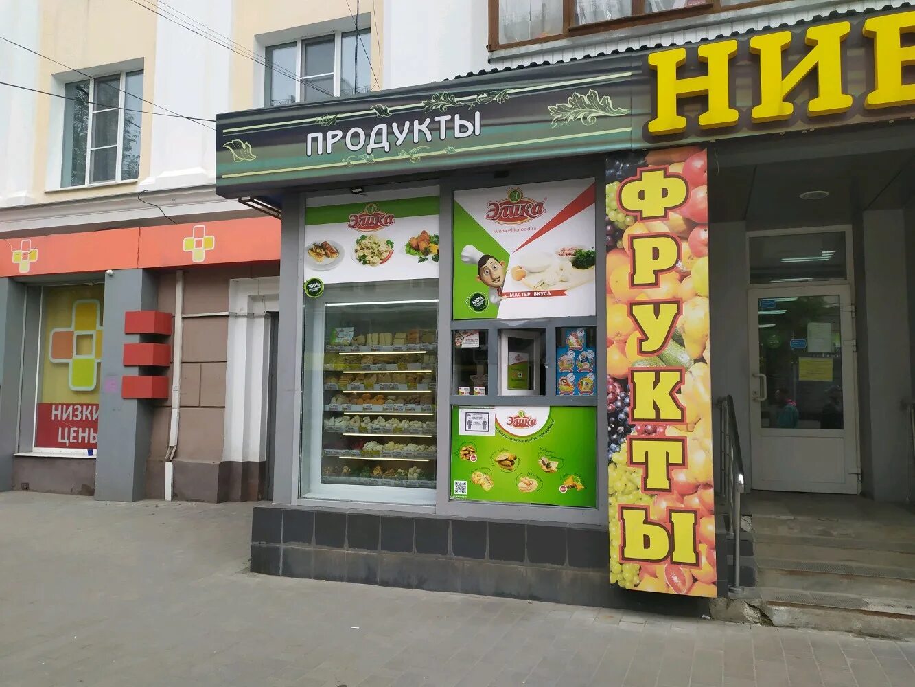 Gusto первомайская ул 60 фото Элика, магазин продуктов, Первомайская ул., 8, Тула - Яндекс Карты