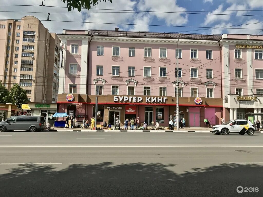 Gusto первомайский просп 56 рязань фото Кино 220 вольт, film studio, Рязань, Первомайский проспект, 56 - Yandex Maps