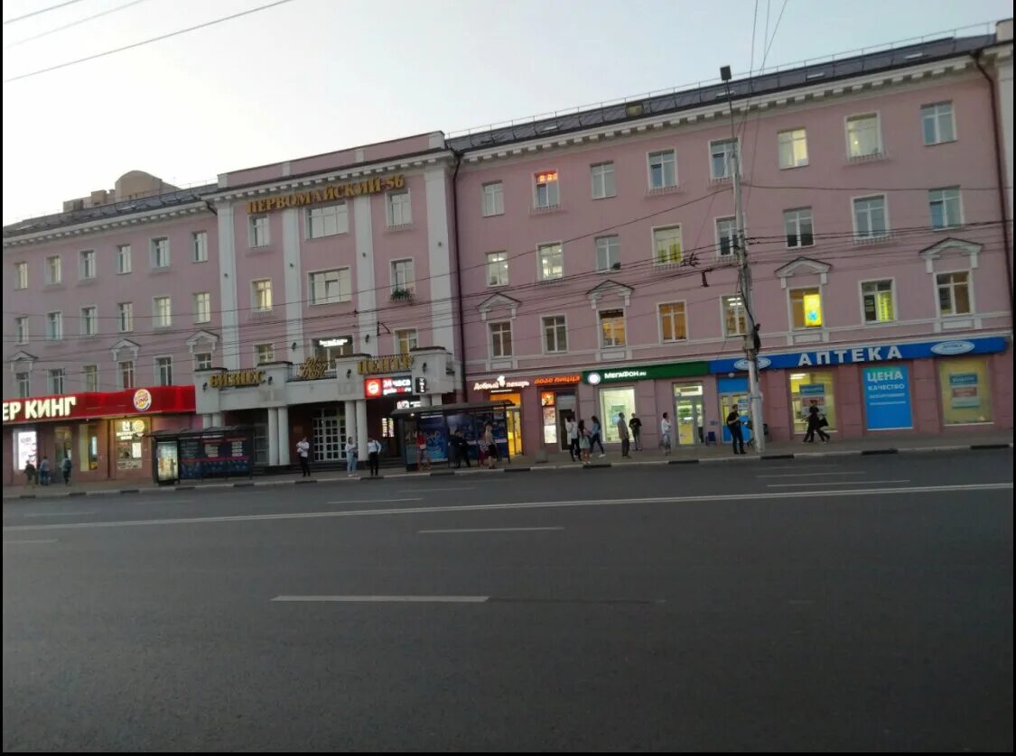 Gusto первомайский просп 56 рязань фото Panorama: Broker & Partnery, real estate agency, Russia, Ryazan, Pervomayskiy pr