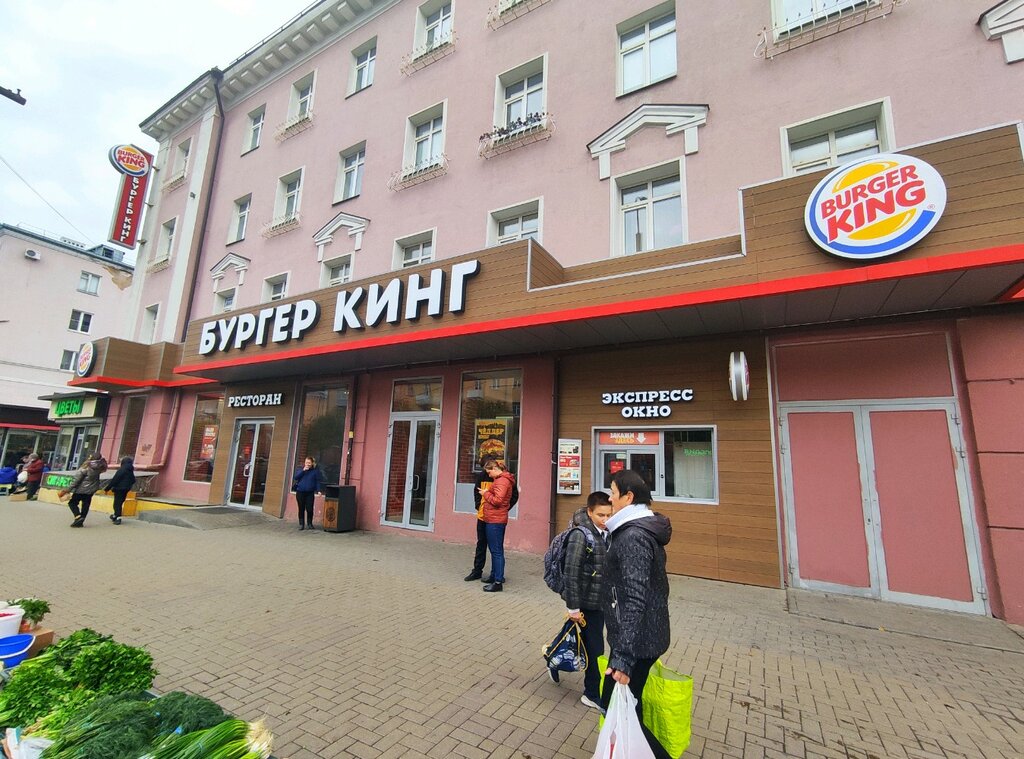 Gusto первомайский просп 56 рязань фото Бургер Кинг, fast food, Russia, Ryazan, Pervomayskiy prospekt, 56 - Yandex Maps