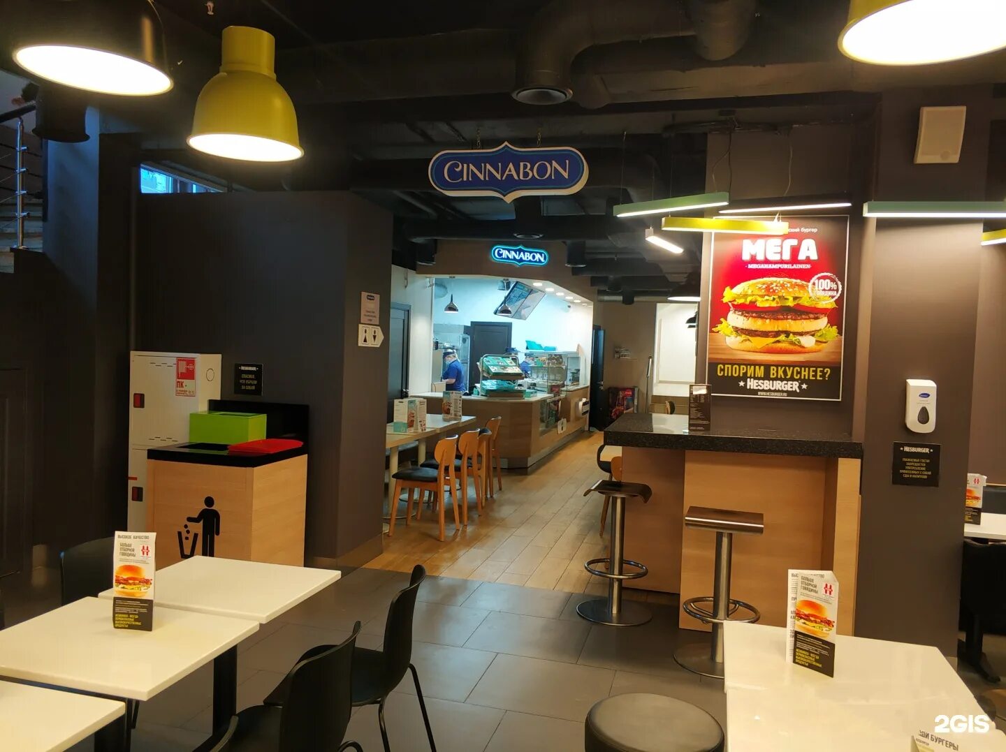 Gusto светланская ул 33 стр 2 фото Cinnabon, кафе-пекарня, ТК Централь, Светланская улица, 11, Владивосток - 2ГИС