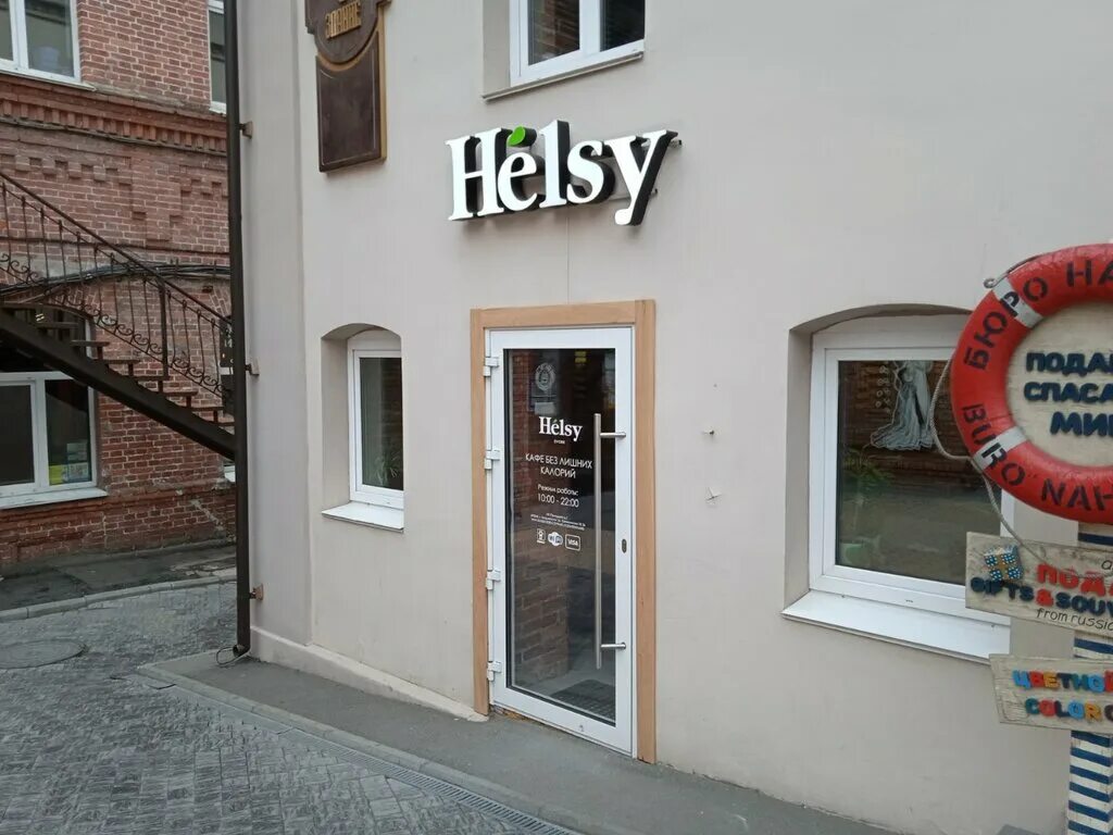 Gusto светланская ул 33 стр 2 фото Helsy Dvorik, restaurant, Vladivostok, Svetlanskaya Street, 33с2 - Yandex Maps