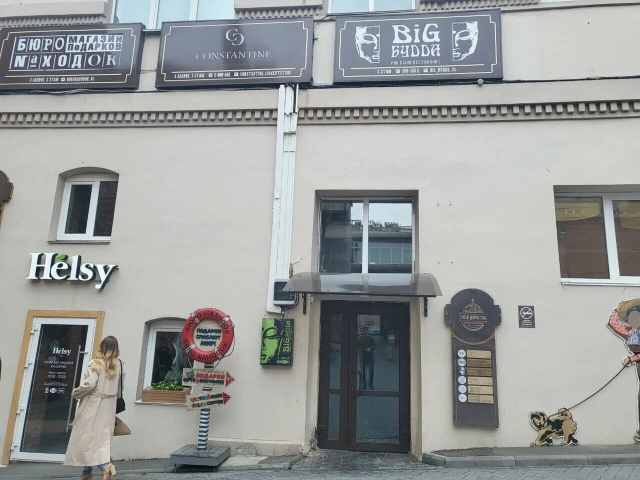 Gusto светланская ул 33 стр 2 фото Особенности магазина одежды Fashionbook во Владивостоке, Светланская улица, 33, 