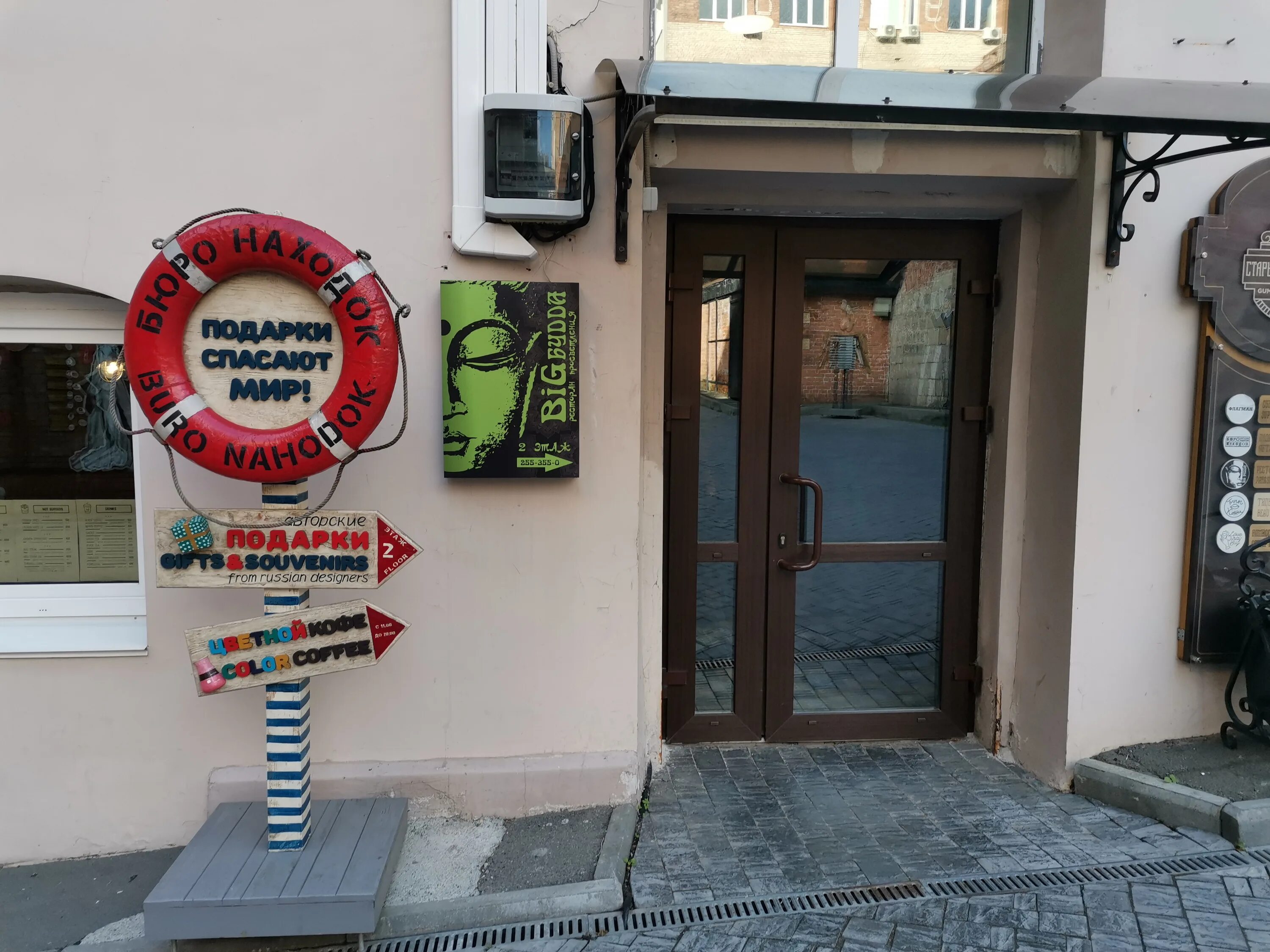 Gusto светланская ул 33 стр 2 фото Фото: Бюро Находок, магазин подарков и сувениров, Светланская ул., 33, стр. 2, В