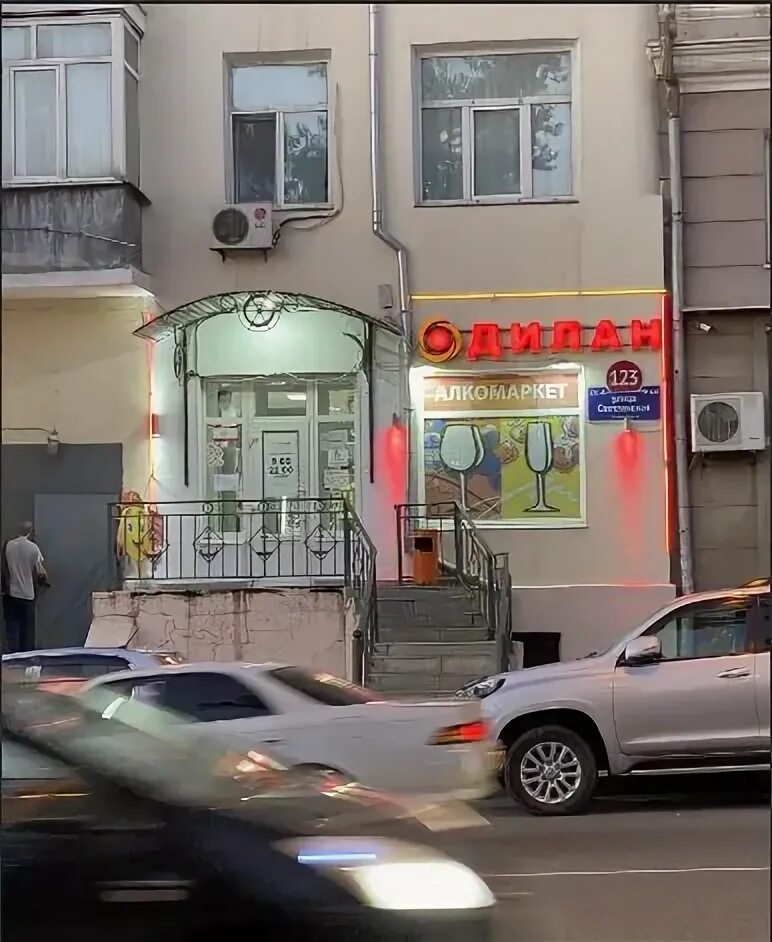 Gusto светланская ул 33 стр 2 фото Дилан, алкогольные напитки, Светланская ул., 123, Владивосток - Яндекс Карты