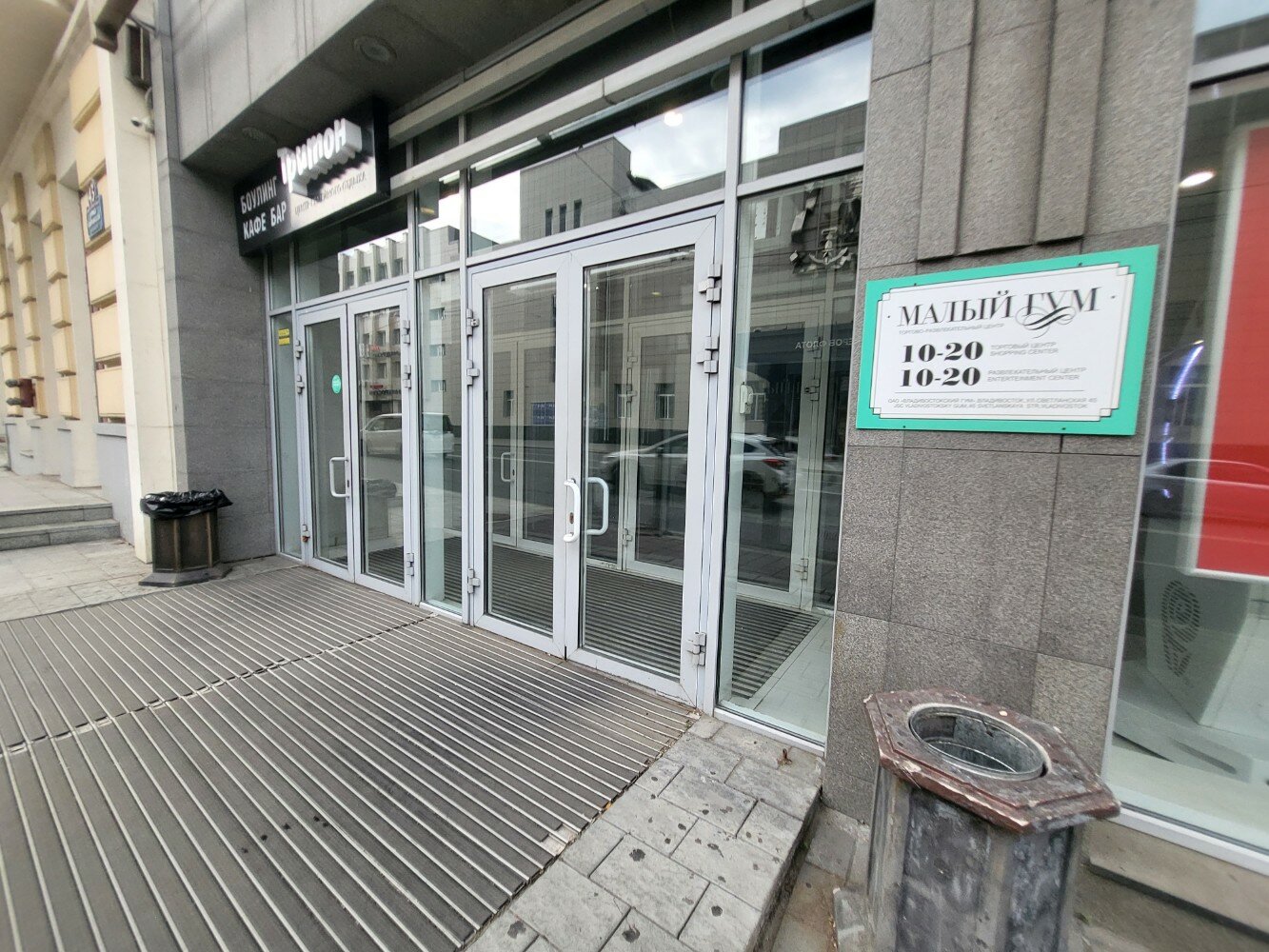 Gusto светланская ул 33 стр 2 фото Фото: Бери Заряд, аренда зарядных устройств, Светланская ул., 43, Владивосток - 