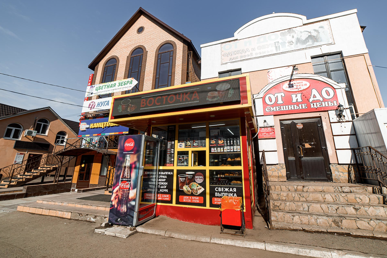 Gusto туркестанская ул 27 1 оренбург фото Permanently closed: Vostochka, cafe, Orenburg, Turkestanskaya ulitsa, 90 - Yande