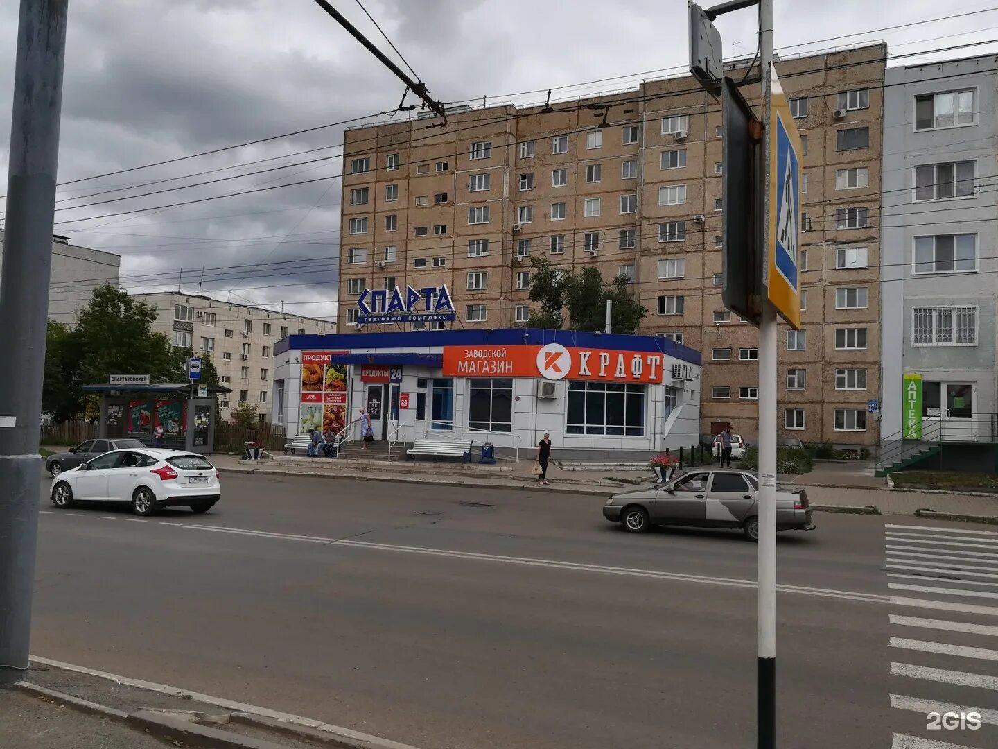 Gusto туркестанская ул 27 1 оренбург фото Туркестанская, 37/2 в Оренбурге - 2ГИС