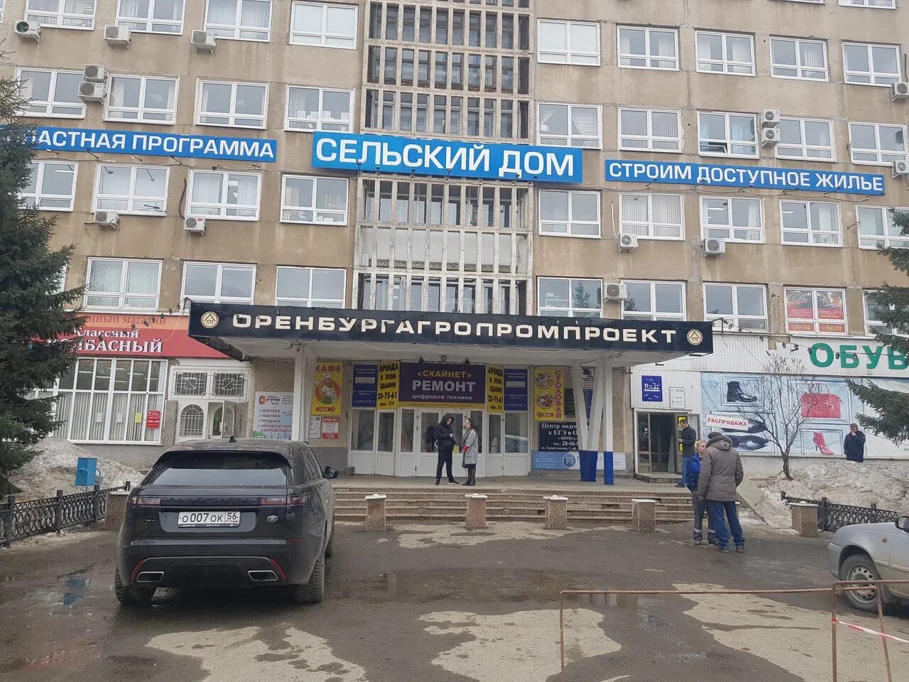 Gusto туркестанская ул 27 1 оренбург фото Бескаркас-матрас, furniture factory, Оренбург, Туркестанская улица, 5 - Yandex M