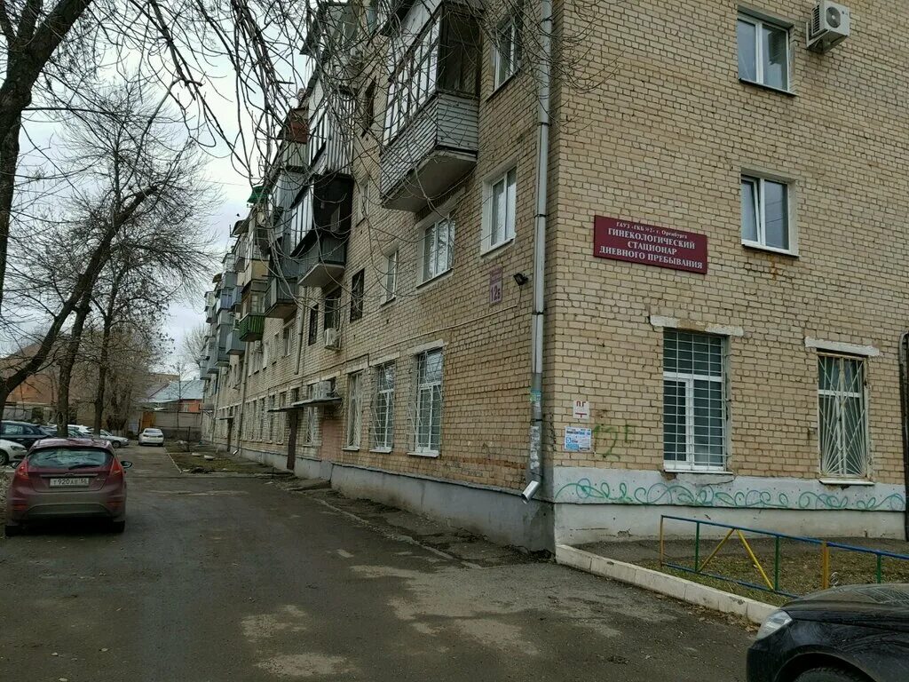 Gusto туркестанская ул 27 1 оренбург фото Permanently closed: Hospital Day Care, ambulatory care centre, first aid post, O