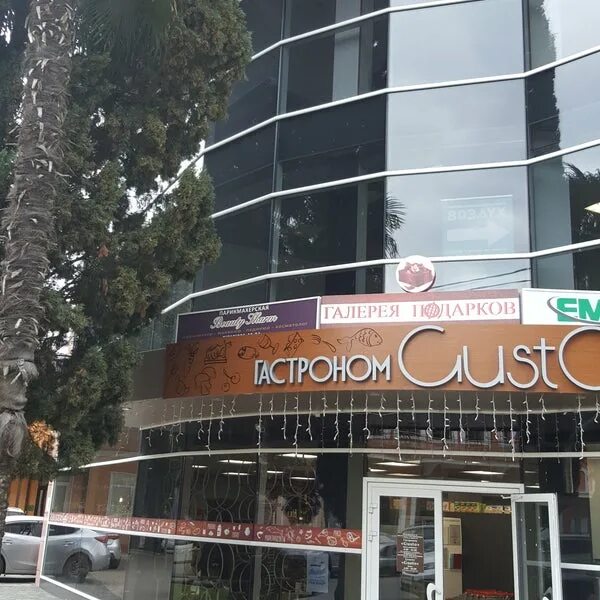 Gusto ул кирова 35а фото Gusto - 3 tips