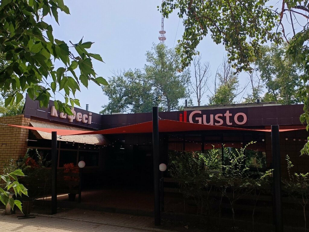 Gusto ул кирова 35а фото IlGusto, cafe, Pavlodar, Sýraganov kóshesi, 17 - Yandex Maps
