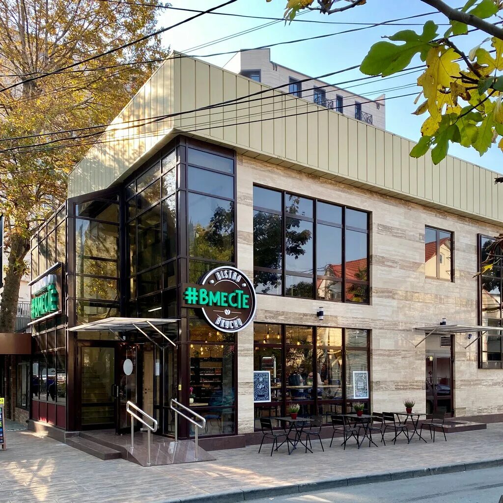 Gusto ул кирова 35а фото Вместе, кофейня, Россия, Сочи, жилой район Адлер, ул. Кирова, 35А - Яндекс.Карты