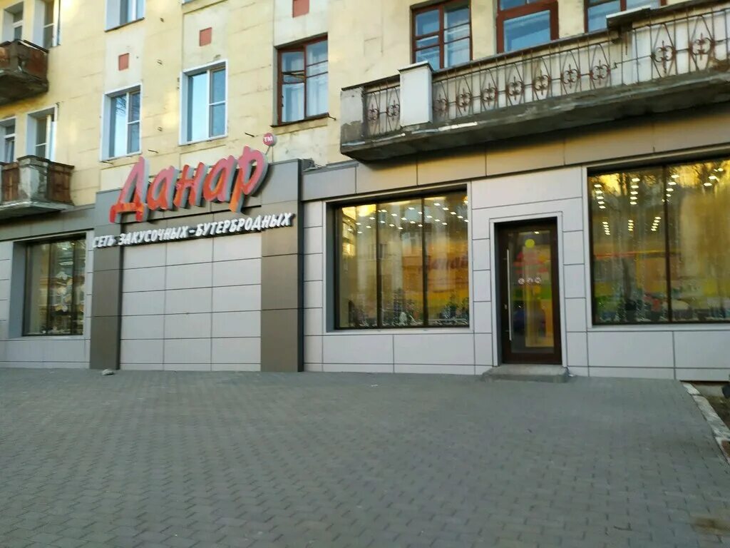 Gusto ул кирова 35а фото Панорама: Данар, столовая, ул. Карла Маркса, 35, Киров - Яндекс Карты