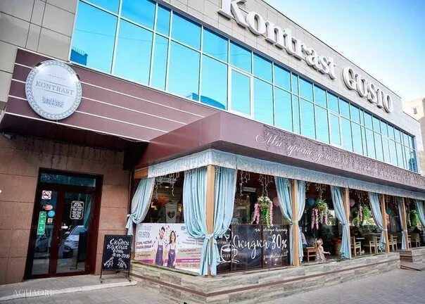 Gusto ул кирова 35а фото Самое время расслабиться, отдохнуть, забыть про будильники и прочие заботы! Ведь