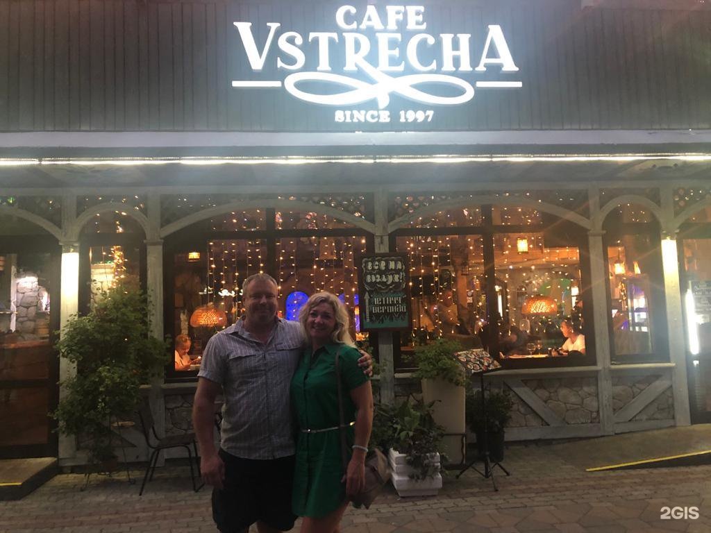 Gusto ул кирова 35а фото Встреча ул кирова 35 сочи