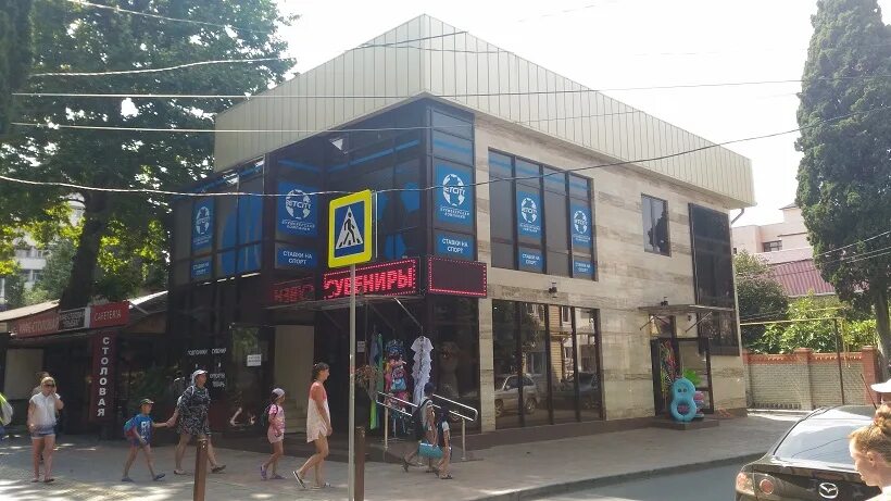 Gusto ул кирова 35а фото ул. Кирова, 35А - Сочи