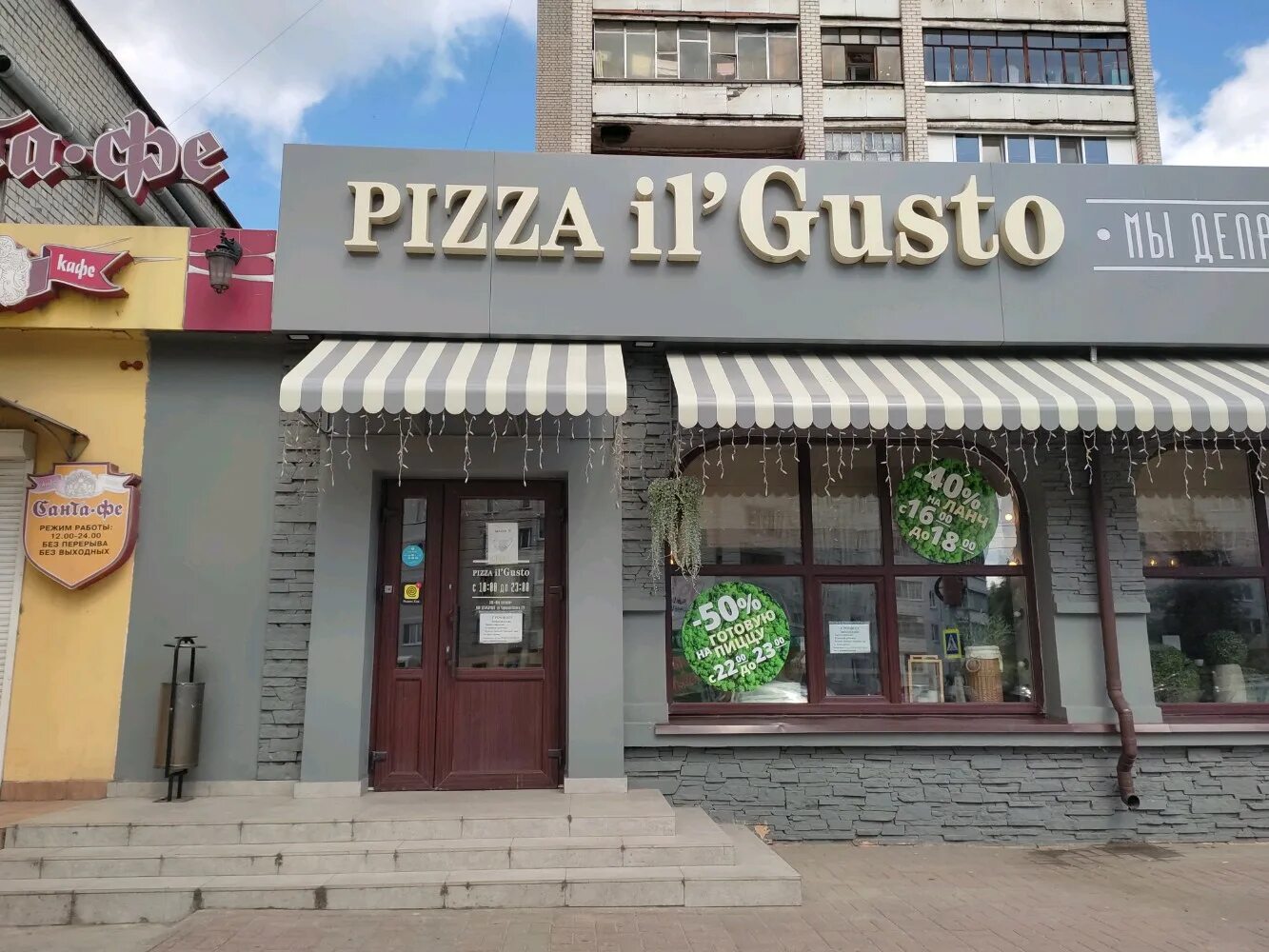 Gusto ул мира 12 фото Фото: Пицца Иль Густо, пиццерия, ул. Чернышевского, 72Б, Брянск - Яндекс Карты