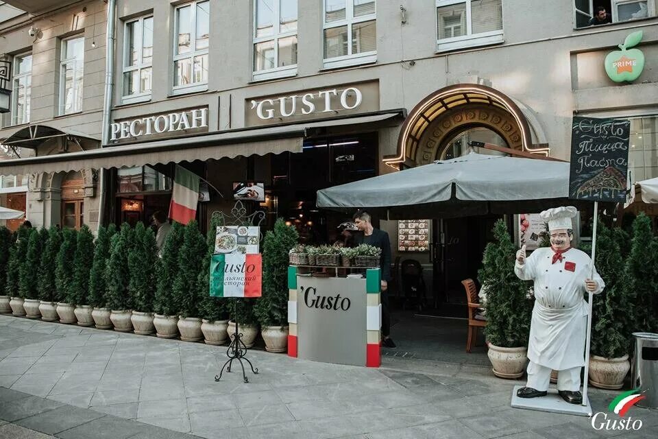 Gusto ул мира 12 фото Gusto, ресторан, ул. Большая Дмитровка, 7/5с1, Москва, Россия - Яндекс.Карты