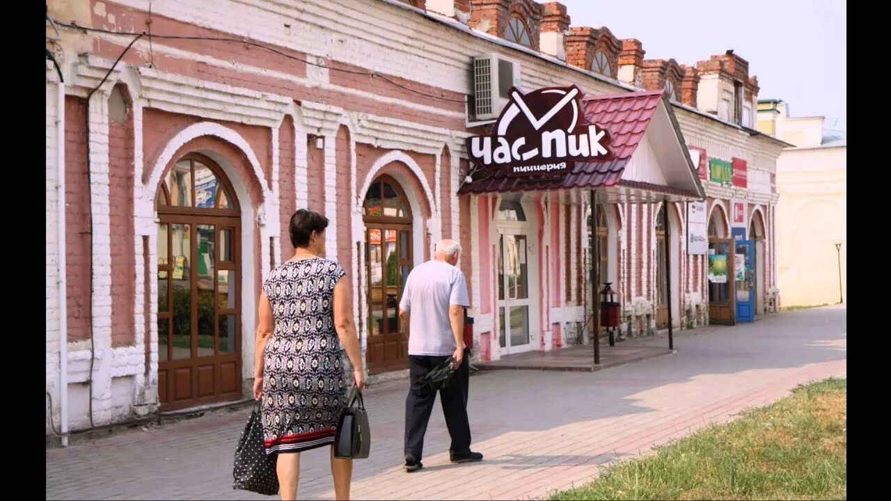 Gusto ул мира 12 лебедянь фото Вечерняя Лебедянь - YouTube