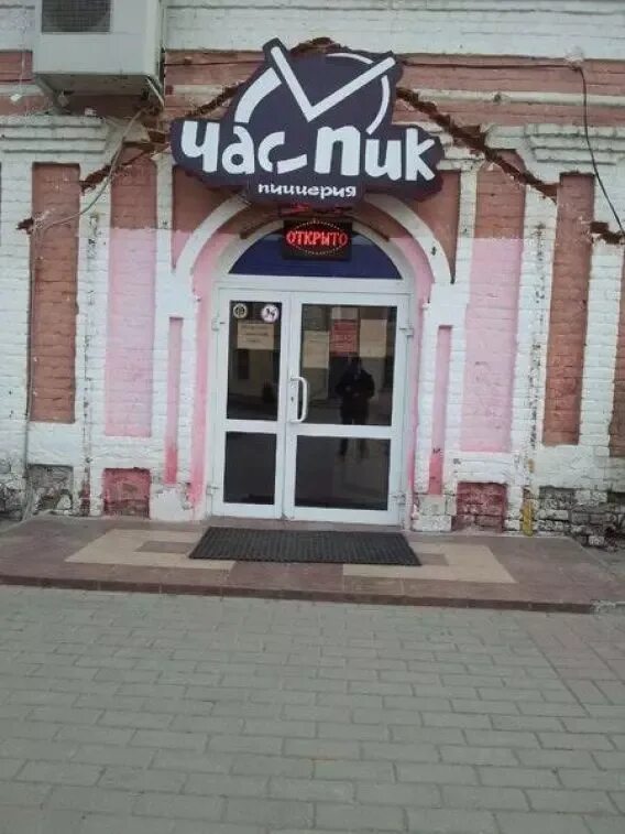 Gusto ул мира 12 лебедянь фото Густо лебедянь - блог Санатории Кавказа