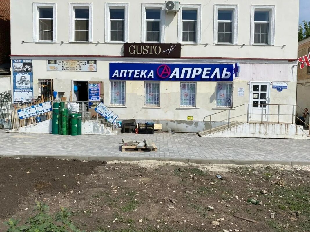 Gusto ул мира 12 лебедянь фото Апрель, аптека, ул. Мира, 12, Лебедянь - Яндекс Карты