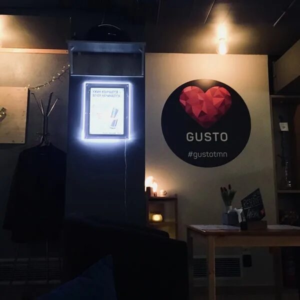 Gusto ул мира 61а фото Gusto - Тюмень, Тюменская обл.