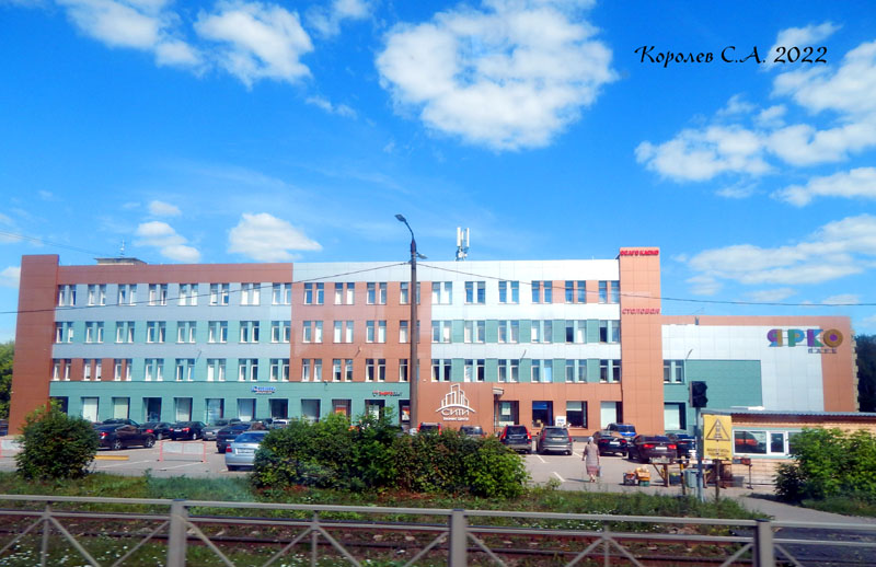 Gusto ул мира 61а владимир фото компания по ремонту и отделке "Домино" на Мира 61а во Владимире ремонт квартир о