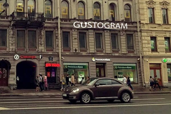 Gustogram невский просп 61 фото GoDesigner
