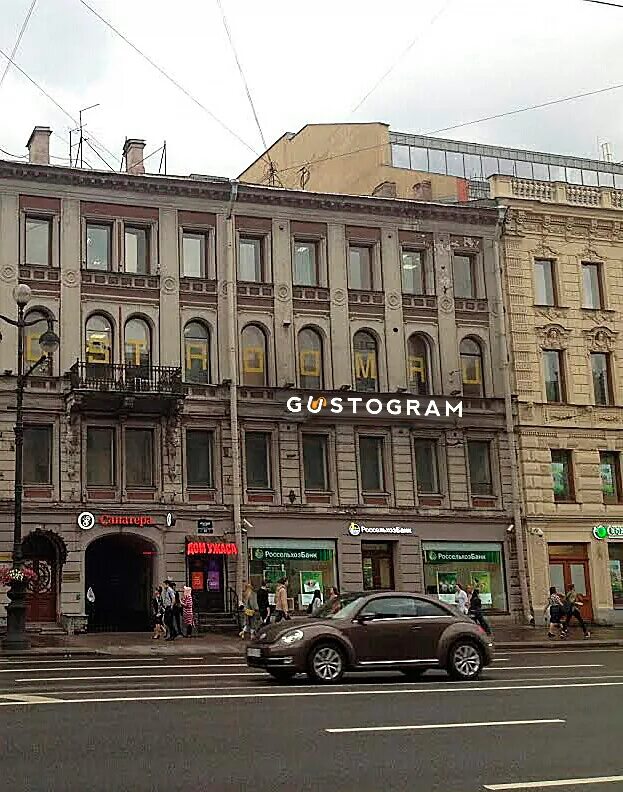 Gustogram невский просп 61 санкт петербург фото GoDesigner